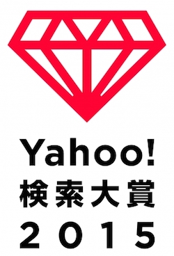 yahoo-2015Ranking-logo.jpg